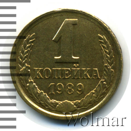ссср 1 копейка 1990 год. великобритания 1 пенни 1947. 1 копейка 1989. 1 копейка николая 2. 5 копеек елизаветы петровны медь.
