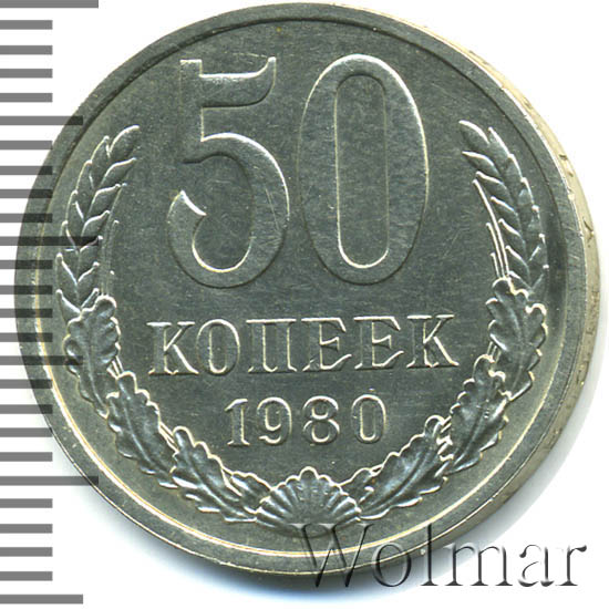 10 сантимов 1969 франция. турецкие 100 лир 2003. 50 копеек 1980 года. 50 копеек 1980 года. колумбия 20 сентаво 1971.