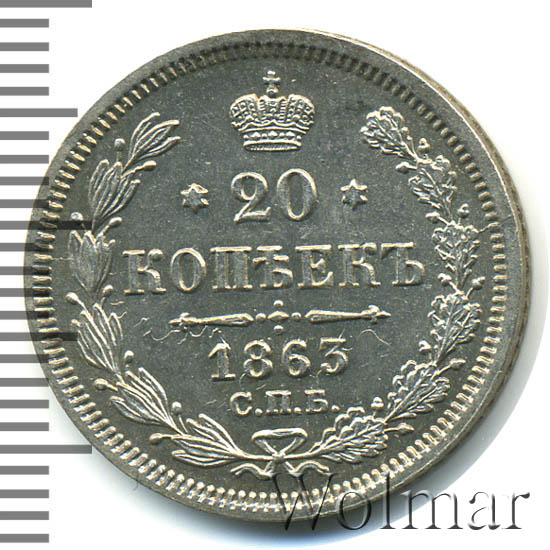 20  1863 .  .  II. 