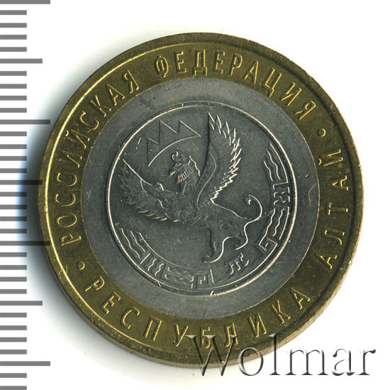 Скок стоит юбилейная монета 10р 2006г республика алтай. Сибирская монета горный алтай. Сибирская монета горный алтай. Сибирская монета алтайский край. Сибирская монета горный алтай.