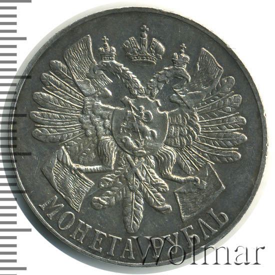 рубль 1714 1914