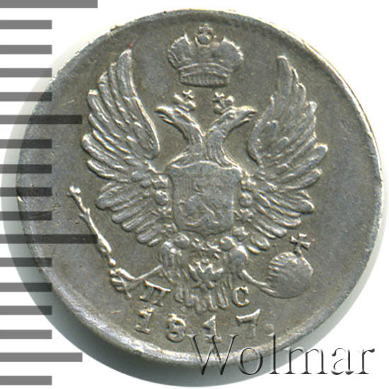 5 ������ 1817 �. ��� ��. ��������� I. 