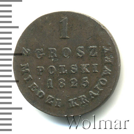 1 ���� 1825 �. IB. ��� ������ (��������� I). �������� ������