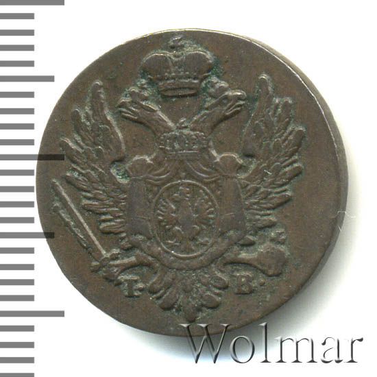 1 ���� 1825 �. IB. ��� ������ (��������� I). �������� ������