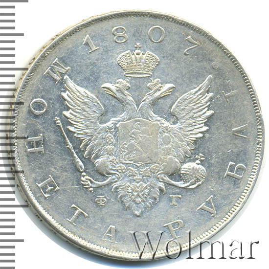 1 ����� 1807 �. ��� ��. ��������� I. ���� ������, ���� ������