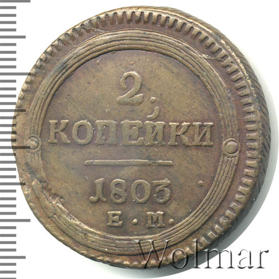 2 ������� 1803 �. ��. ��������� I. �������� ������