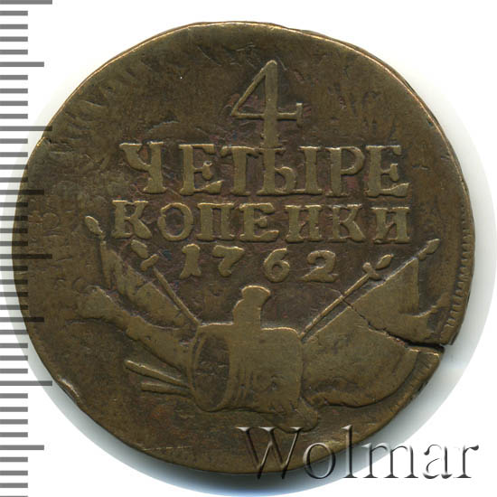 80 рублей 4 копейки