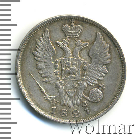 20 ������ 1821 �. ��� ��. ��������� I. 