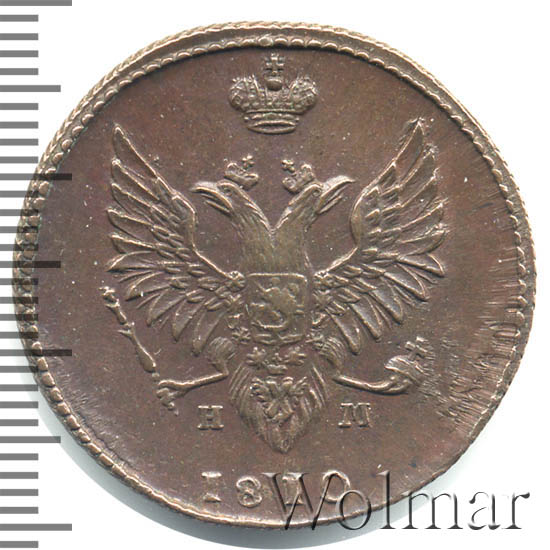 2 ������� 1810 �. �� ��. ��������� I. ���������������� �������� ����. ����