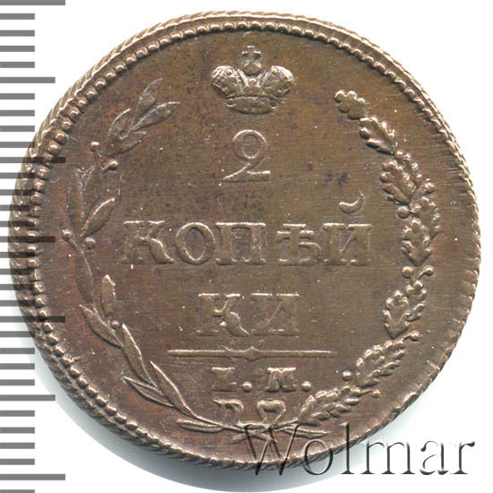 2 ������� 1810 �. �� ��. ��������� I. ���������������� �������� ����. ����