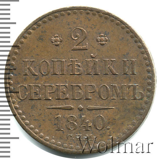 2  1840 . .  I.   