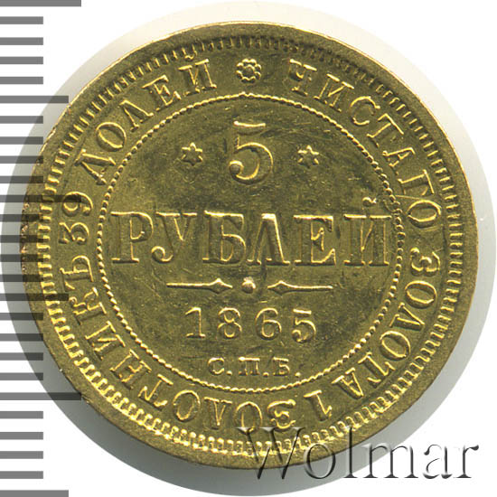 5  1865 .  .  II.   