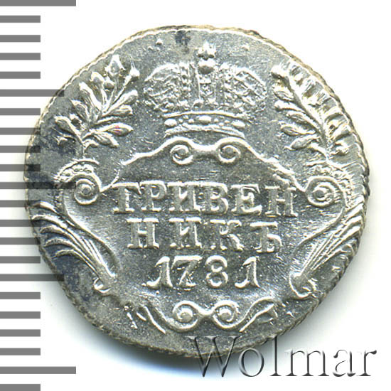 денга 1713 года. монета1780 десять копеекъ. 1781 от 25. 5 копеек 1750. 10000 для 1781 года в россии.