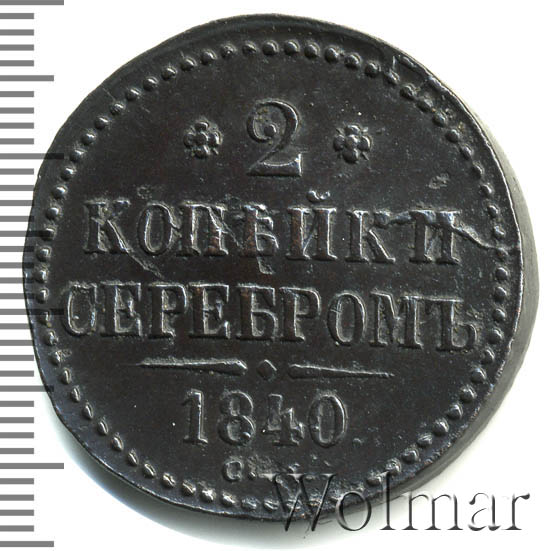 2  1840 . .  I.    .   
