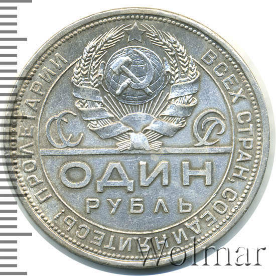 таз спереди анатомия. ости на монетах что это. женстве 1 ости. внутренние колосья с короткими остями 1 копейка. женстве 1 ости.