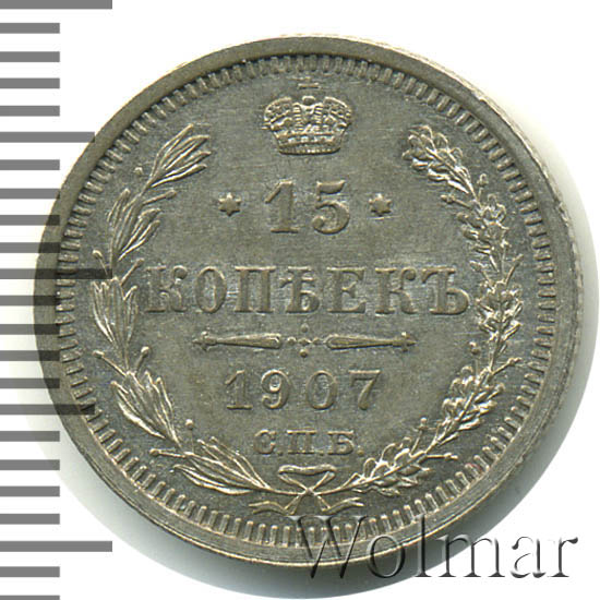 15  1907 .  .  II. 