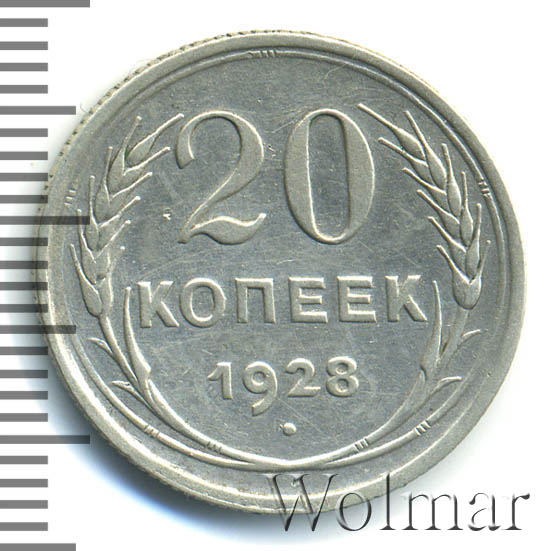 75 копеек в рублях. старинные монеты 60 года. монета 75 коп. 75 копеек в рублях. 100 копеек монета.