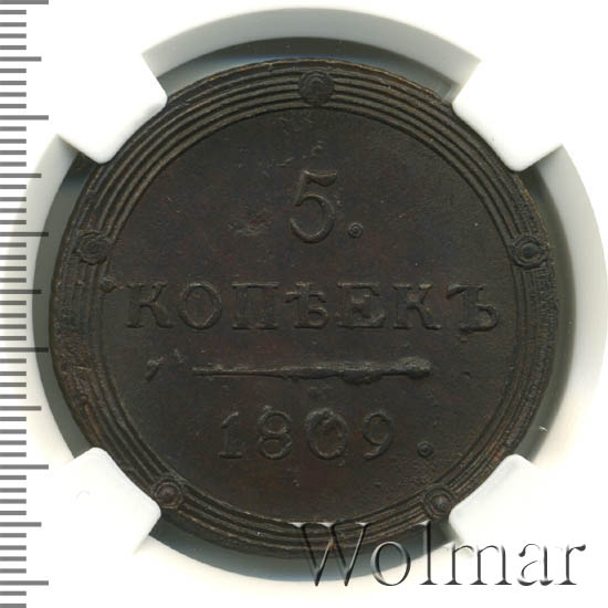 5 ������ 1809 �. ��. ��������� I. ��������� �������� ����