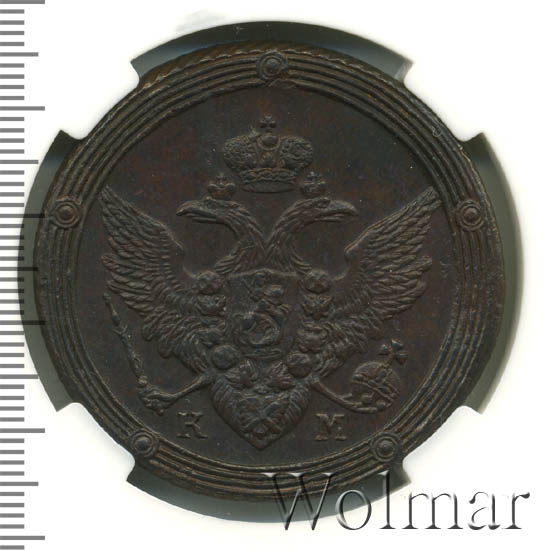 5 ������ 1809 �. ��. ��������� I. ��������� �������� ����