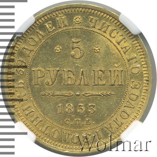5  1853 .  .  I. 