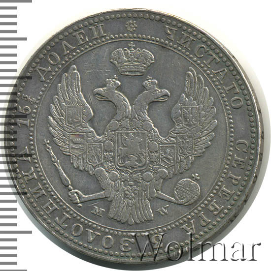 3/4  - 5  1837 . MW. - ( I)   .  MW