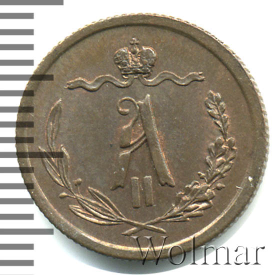 1/2  1868 . .  II. -  