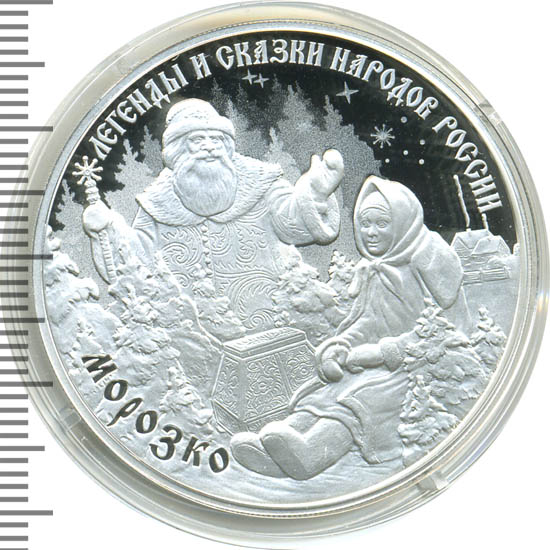 Серебряная монета номиналом 3 рубля. Эмблема банка россии. 3 рубля «100-летие образования республики татарстан». Монета 3 рубля 2020 футбол. Рубль ссср.