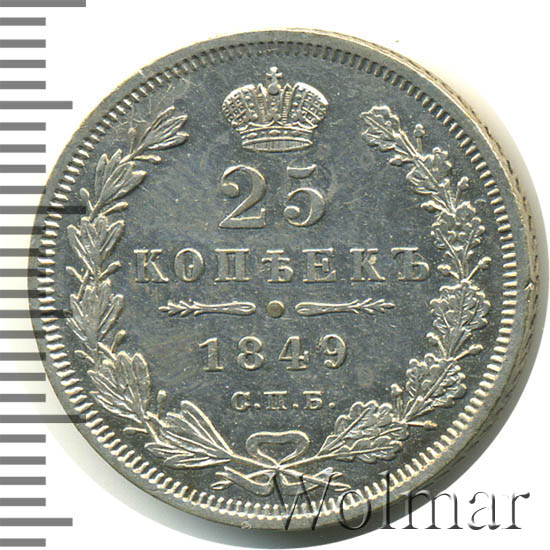 25  1849 .  .  I.  1850-1855 (  7 )