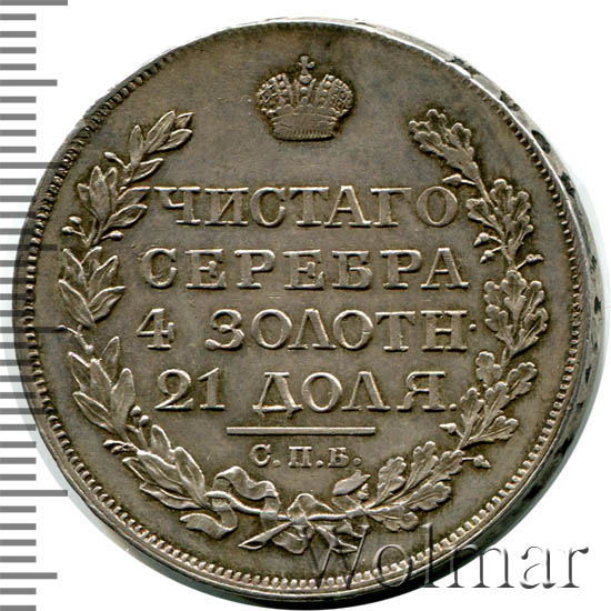 1 ����� 1823 �. ��� ��. ��������� I. 