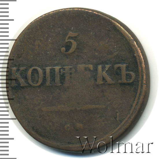 аукцион 18. 1724 год монеты с екатериной 1 монета двора 1724. аукцион 18. монеты 1876 года. 1 рубль 1839.