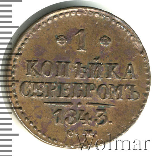 1  1843 . .  I.   