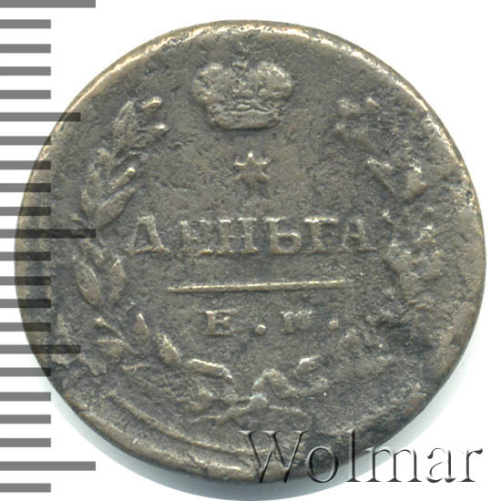 ������ 1815 �. �� ��. ��������� I. ����� �� ��