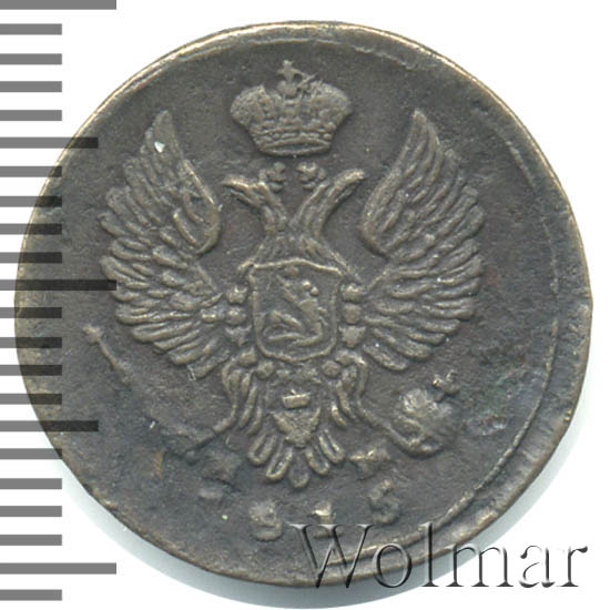 ������ 1815 �. �� ��. ��������� I. ����� �� ��