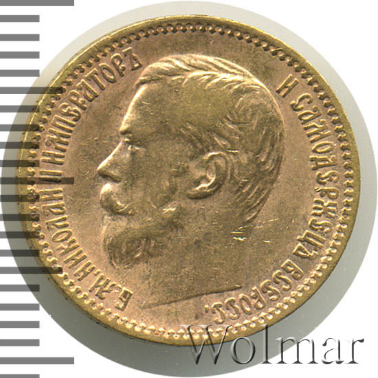 5 ������ 1900 �. (��). ������� II. 