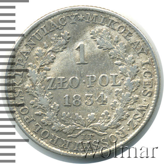 1 ������ 1834 �. IP. ��� ������ (������� I). 