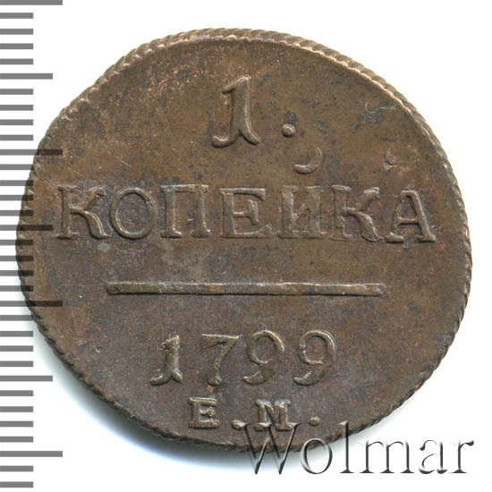 1 ������� 1799 �. ��. ����� I. ���������������� �������� ����