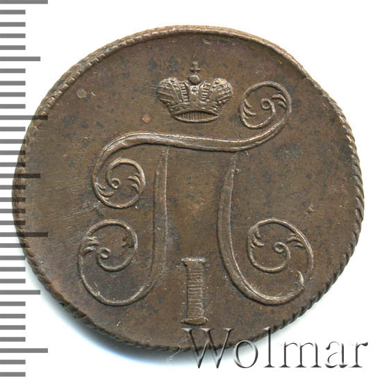 1 ������� 1799 �. ��. ����� I. ���������������� �������� ����