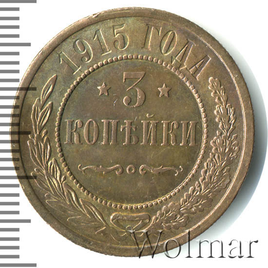 3  1915 .  II. 