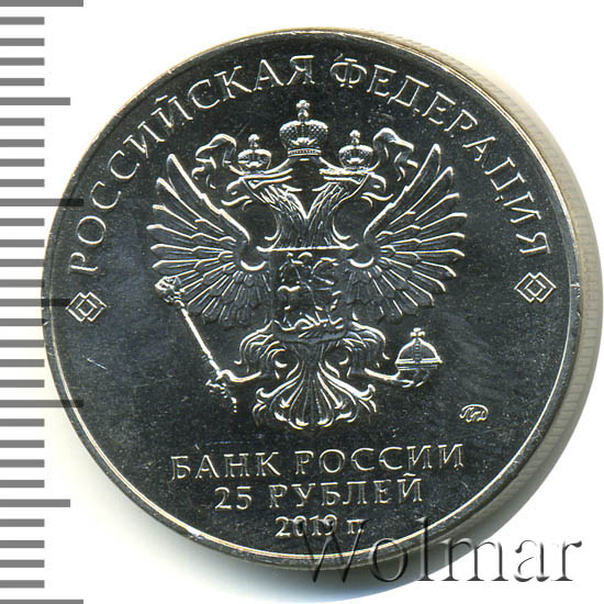 пять рублей 1977. 2 рубля 2000. какое животное в ленинграде стоило 500 руб. какое животное в ленинграде стоило 500 руб. монета 2 рубля ленинград 2000 г неца.