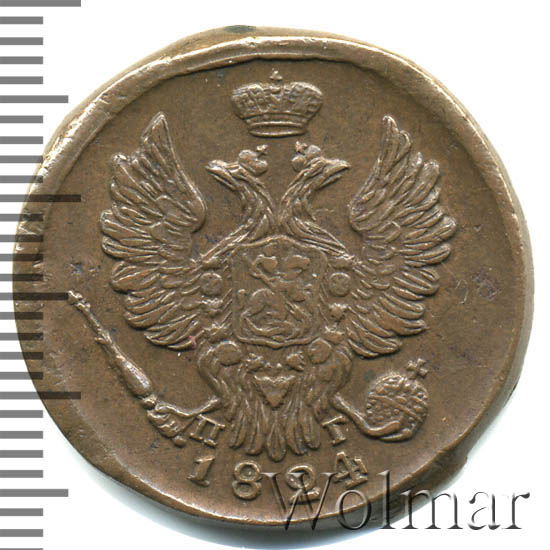 1 ������� 1824 �. �� ��. ��������� I. ����� �� ��