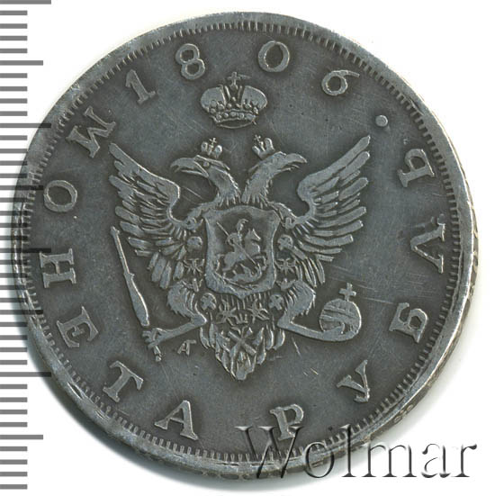 8 кратная фильтрация монета. 1 евро 2014 года — латвия. Монета 1796 года 1 рубль бм не нам не вам а имени твоему. 897 руб. 897 руб.