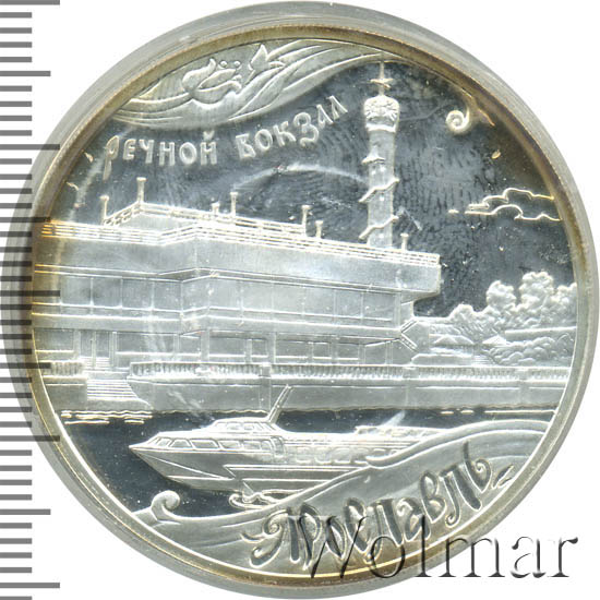 1000 лет со дня. 1000 лет со дня. 1000-летию основания города ярославля концерт. монета ярославль 1000 лет. 1000 лет со дня.