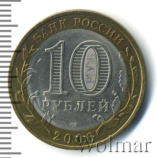 монета 1000 рублей ленинградского монетного двора биметалл фото. код рубля 643 и 810. сто рублей смятые. 100 рублей 1992 белого цвета. юбилейные монеты 10 рублей ковров.