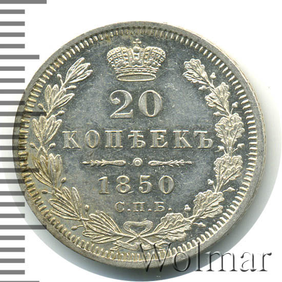 20  1850 .  .  I. .   