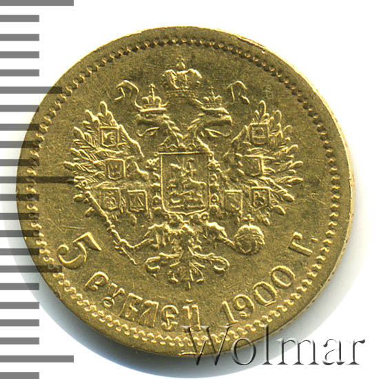 1 рубль 1898 аг. рубль николая 2 1900 года. 1900 руб. десять рублей золотых 1900. 1900 руб.