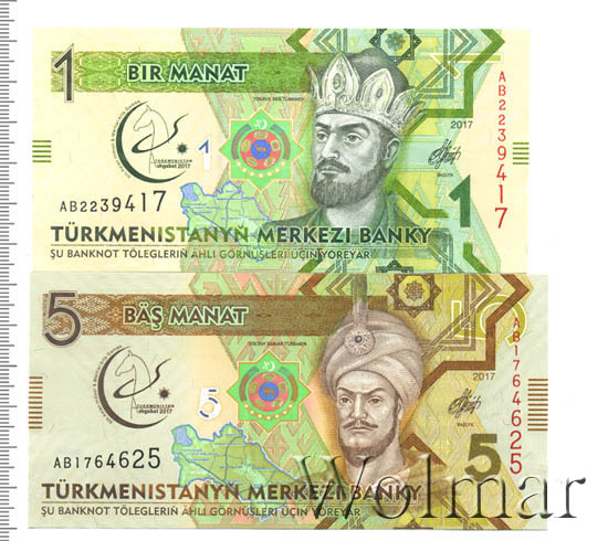 Манат туркменистан. Туркменские купюры. 100 манат 2005 туркменистан. 10 манат туркмения банкнота. Сколько туркменских манат в рубле.