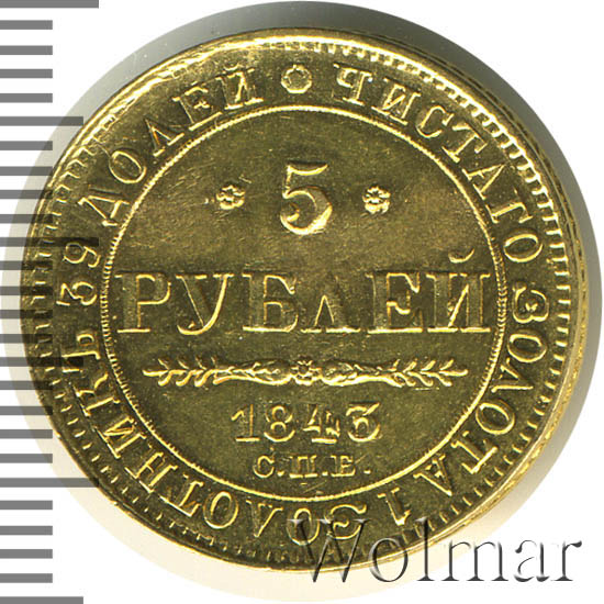 5  1843 .  .  I. 