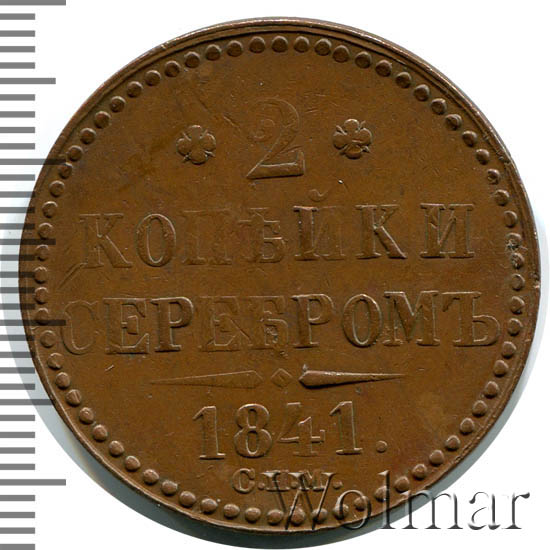 2  1841 . .  I.    .   