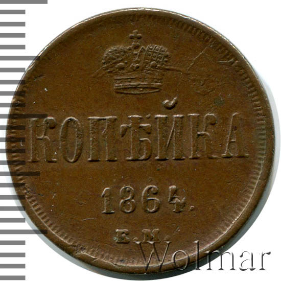 1  1864 . .  II.   