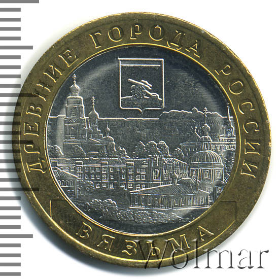 монета "10 рублей клин". 10 вязьма 2019. 10 вязьма 2019. 10 рублей россия 2019 вязьма. 10 рублей 2021 нижний новгород.